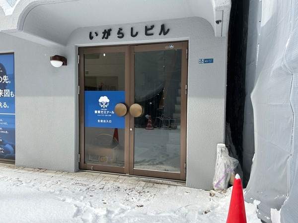 エントランス部分