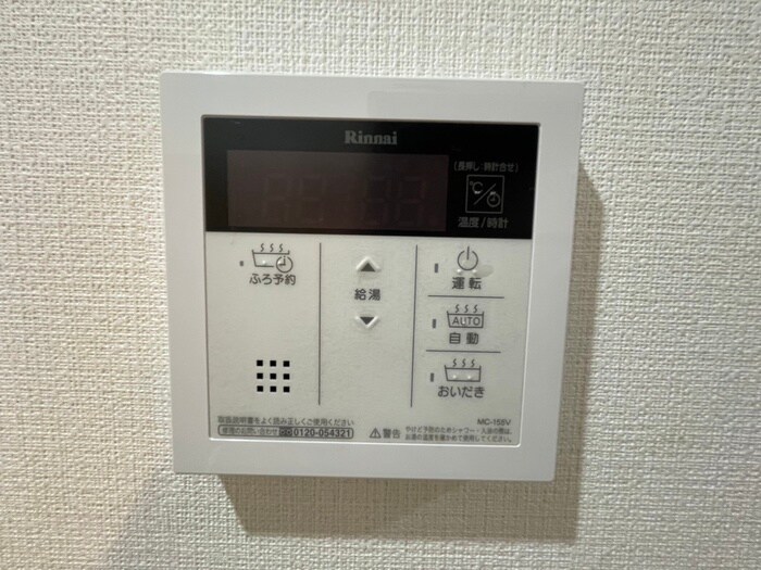 物件内観写真20　(内観写真)