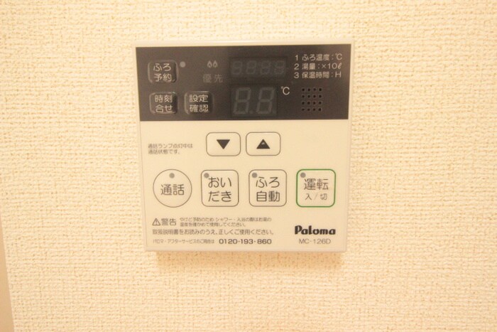 物件内観写真22　(内観写真)