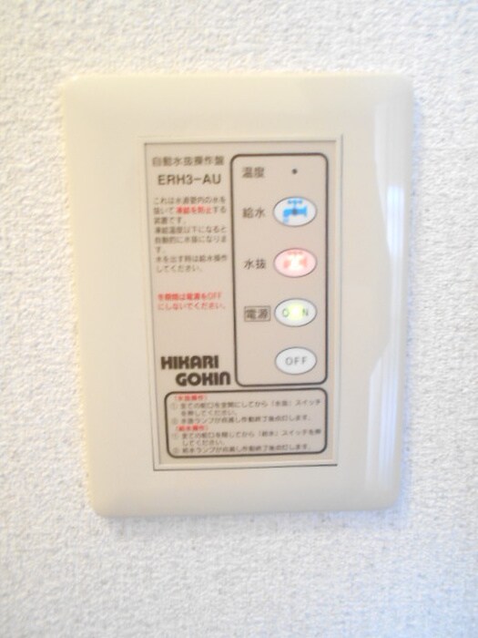 物件内観写真22　(内観写真)