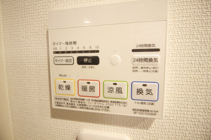 物件内観写真22　(内観写真)