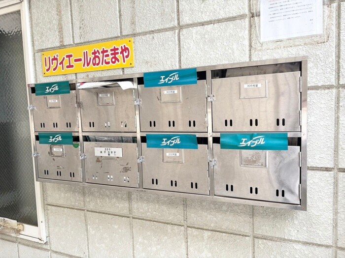 物件外観写真5　(建物設備)