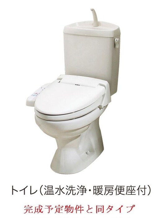 物件内観写真8　(トイレ)