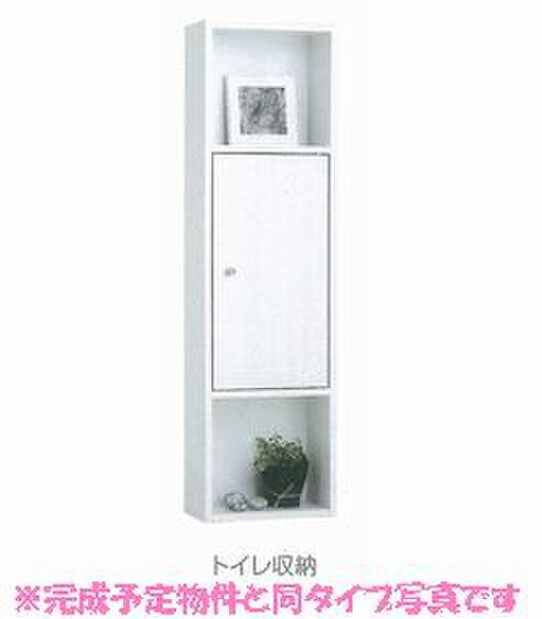 物件内観写真12　(収納)