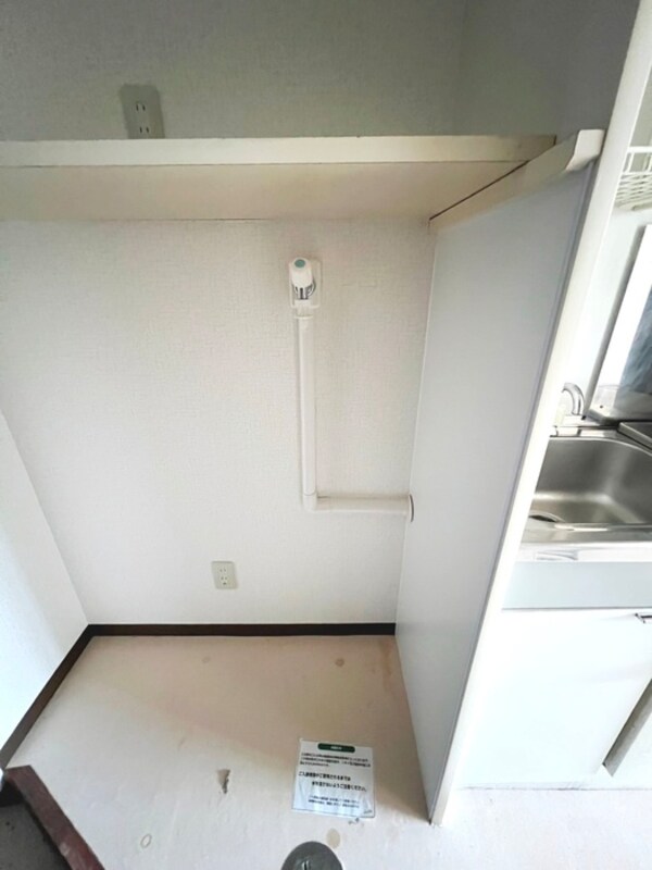 洗濯機置場