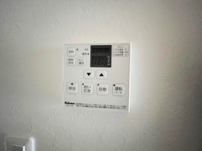 物件内観写真21　(内観写真)