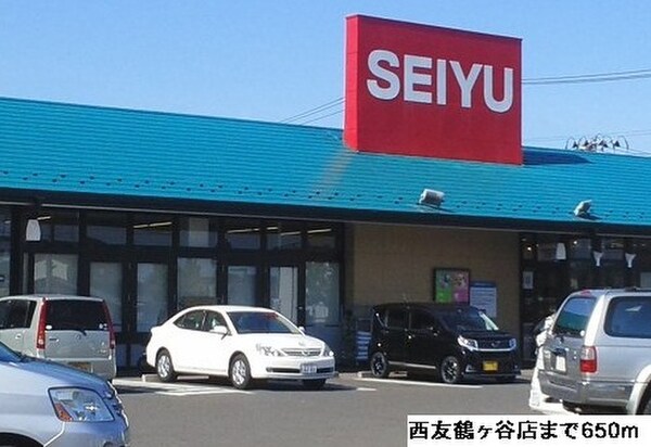 周辺環境