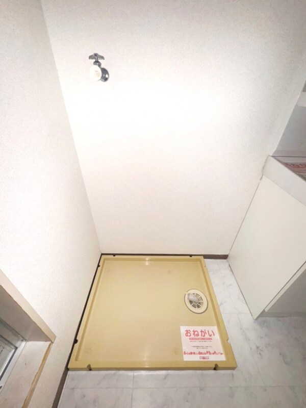 洗濯機置場