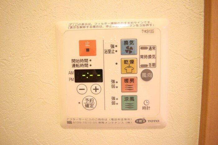 物件内観写真18　(内観写真)