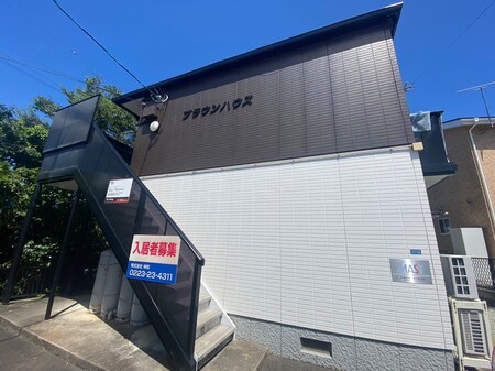 ブラウンハウス外観写真