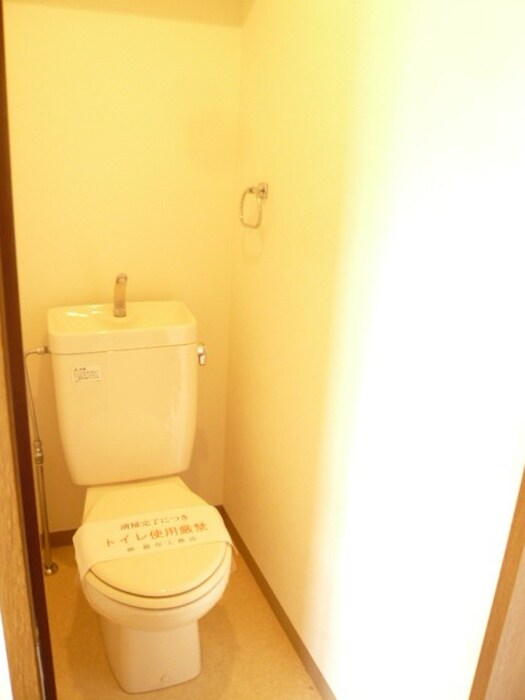 物件内観写真13　(トイレ)