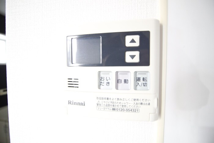 物件内観写真14　(内観写真)