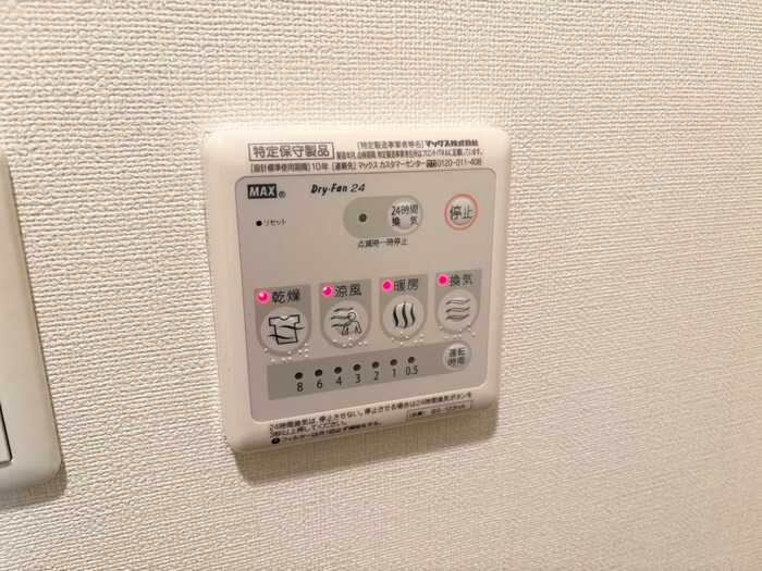 物件内観写真20　(内観写真)