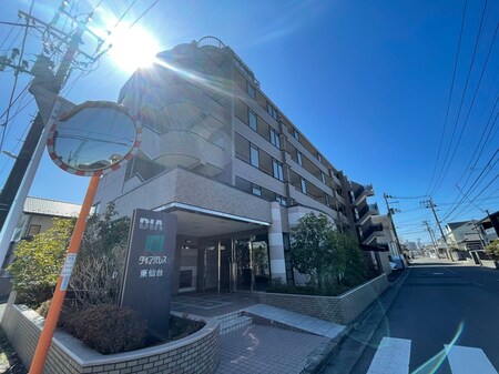 ダイアパレスアスティオン東仙台外観写真