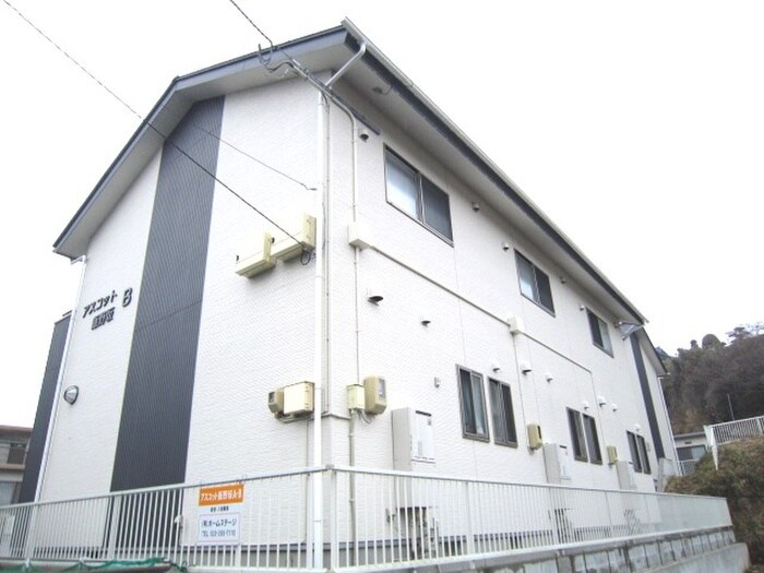 物件外観写真4　(外観写真)