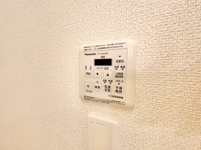 物件内観写真20　(内観写真)