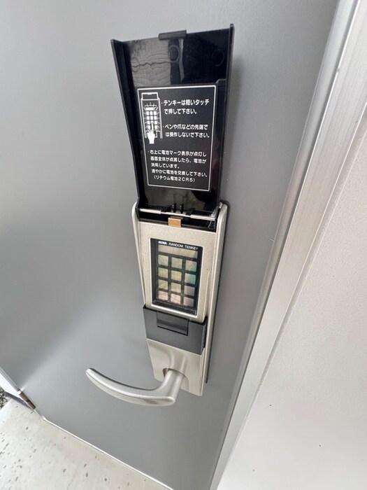 物件内観写真15　(内観写真)