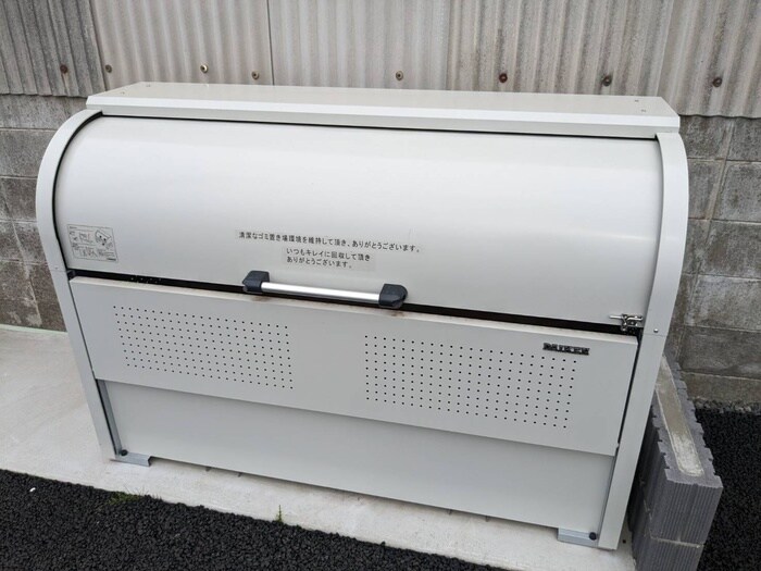 物件外観写真5　(建物設備)