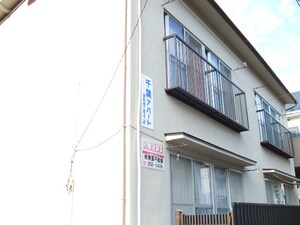 千葉アパ－ト外観写真