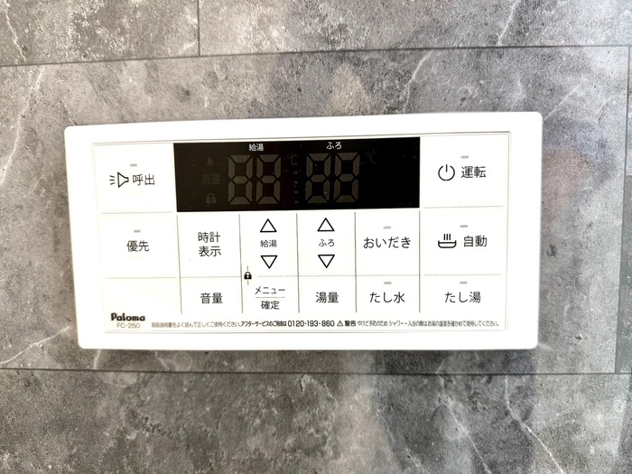 内観写真