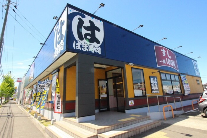 はま寿司 泉区上谷刈店