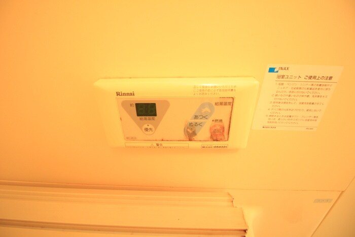 物件内観写真18　(内観写真)