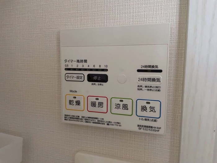 物件内観写真20　(内観写真)