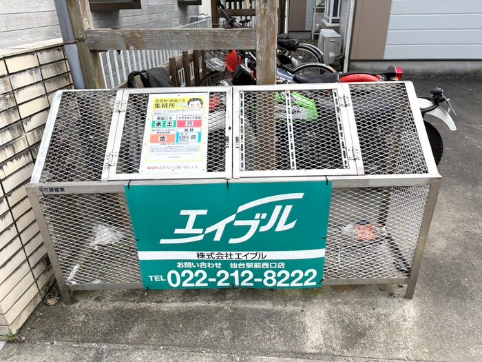 物件外観写真6　(建物設備)