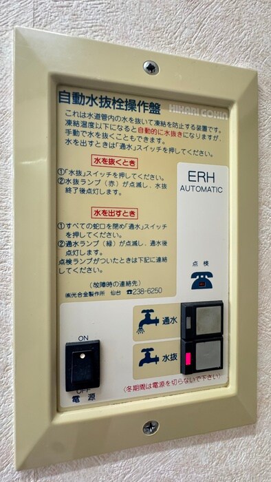 物件内観写真20　(内観写真)