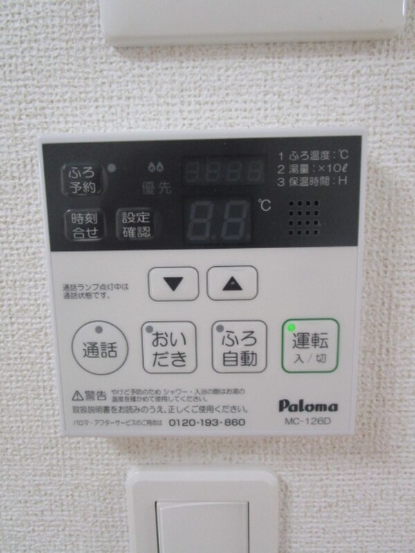 内観写真