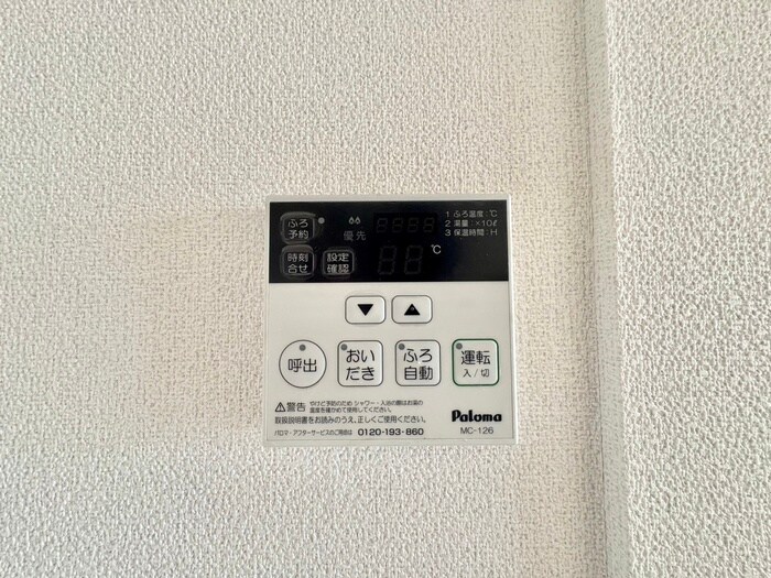 物件内観写真22　(内観写真)