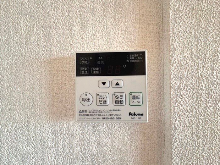 物件内観写真21　(内観写真)