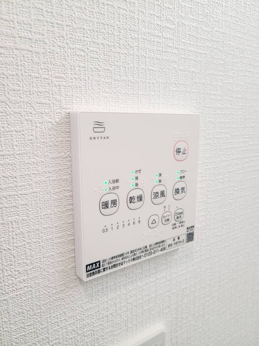 物件内観写真18　(内観写真)