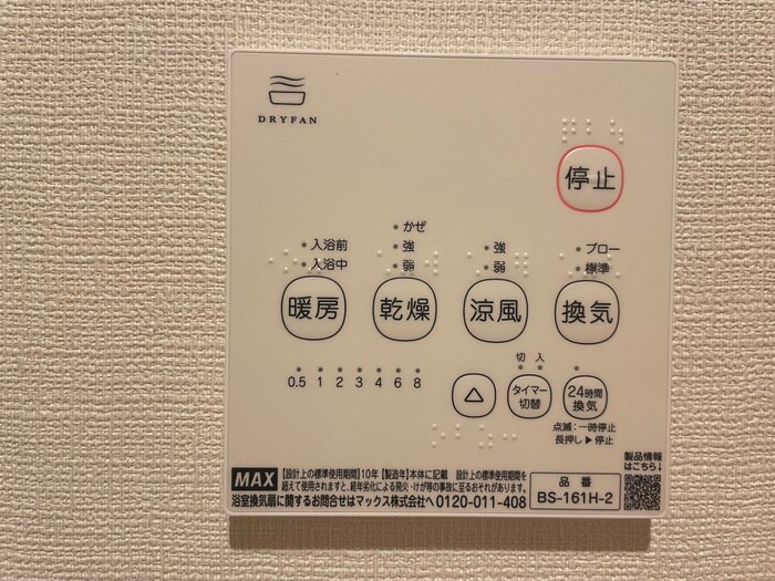 物件内観写真22　(内観写真)