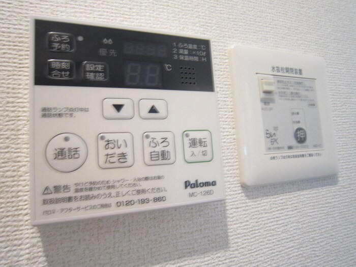 物件内観写真20　(内観写真)