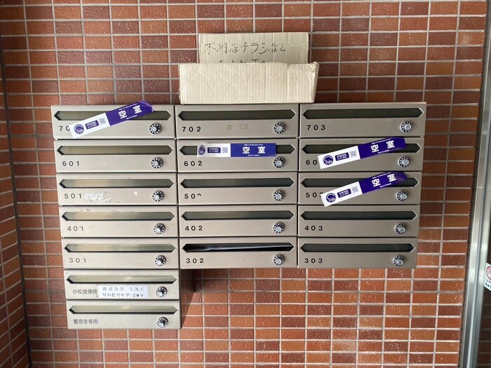 物件外観写真5　(建物設備)