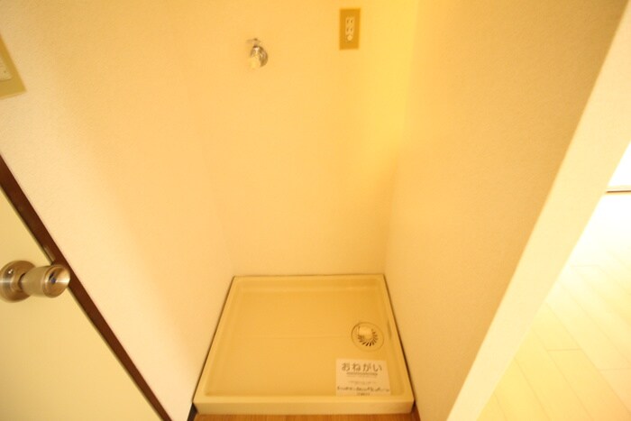 物件内観写真13　(洗濯機置場)