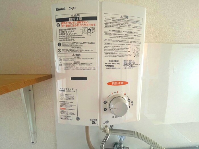 物件内観写真16　(周辺環境)