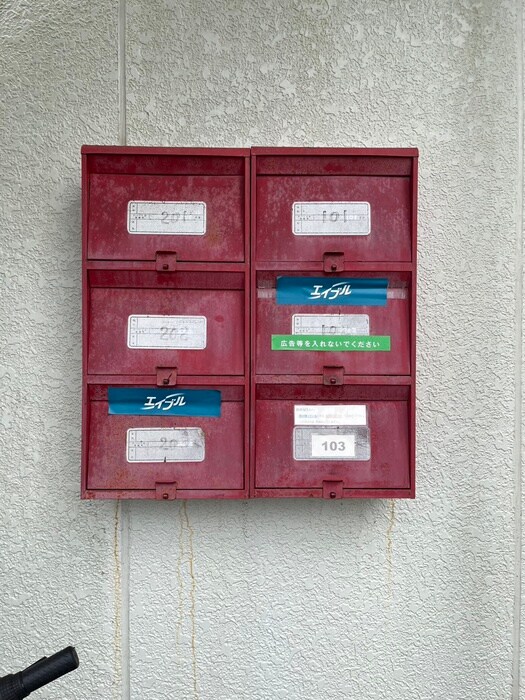 物件外観写真5　(建物設備)