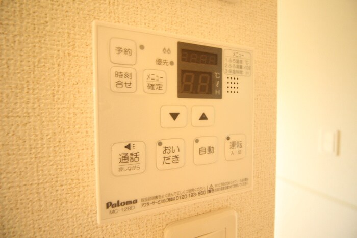 物件内観写真16　(内観写真)