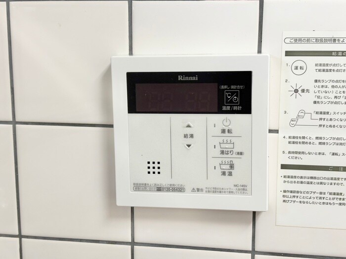 物件内観写真20　(内観写真)