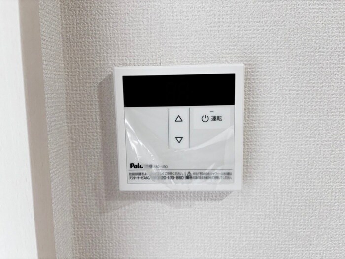 物件内観写真17　(内観写真)