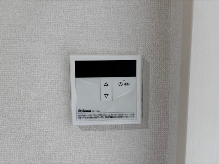 物件内観写真17　(内観写真)