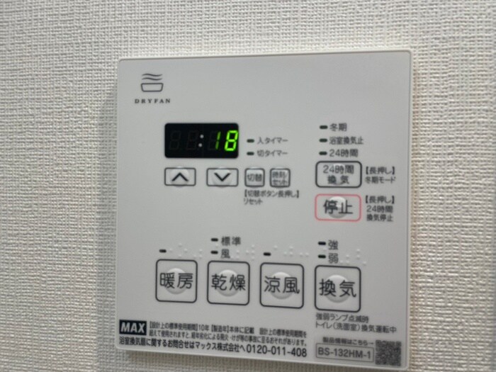 物件内観写真22　(内観写真)