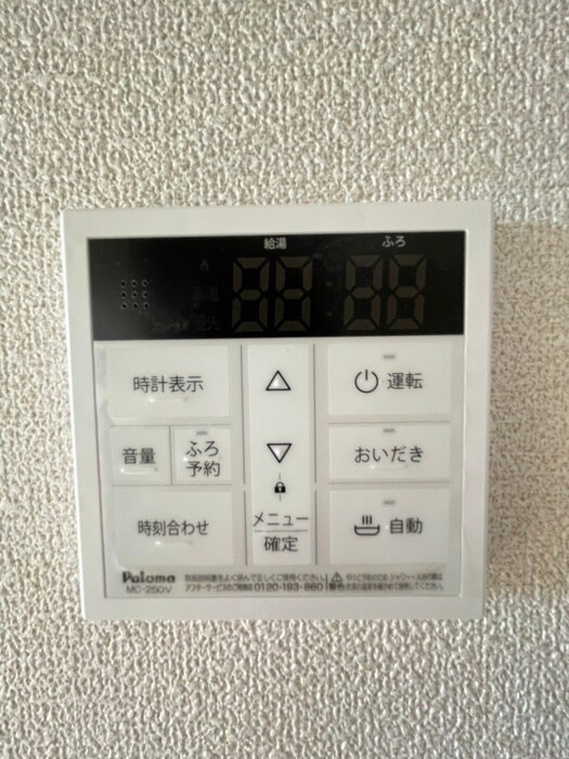 物件内観写真20　(内観写真)