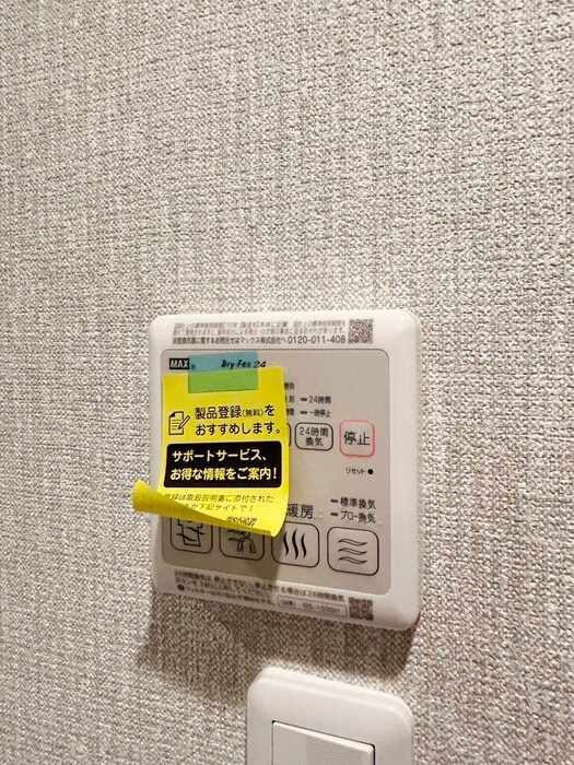 物件内観写真20　(内観写真)