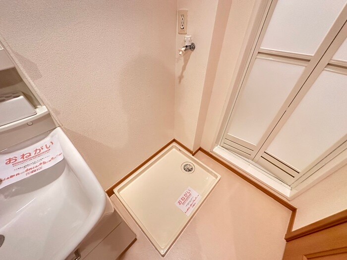 物件内観写真17　(洗濯機置場)