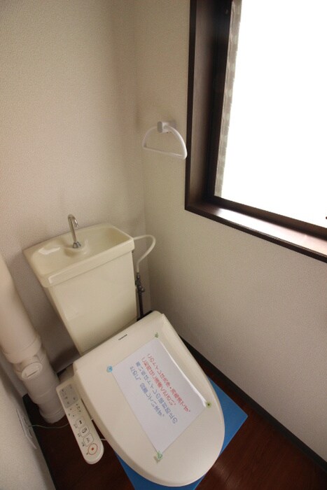 物件内観写真9　(トイレ)