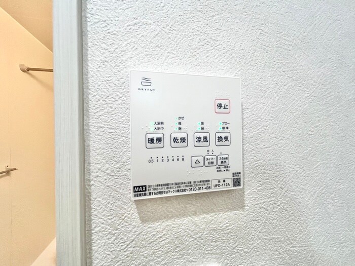 物件内観写真20　(内観写真)