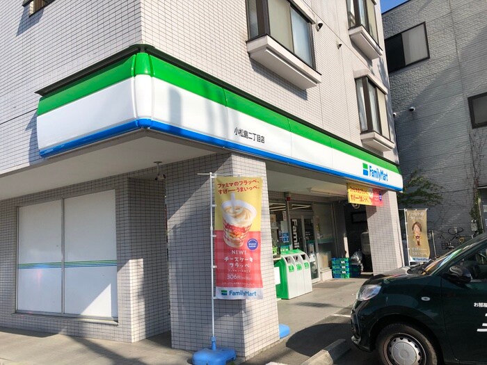 ファミリーマート 小松島二丁目店